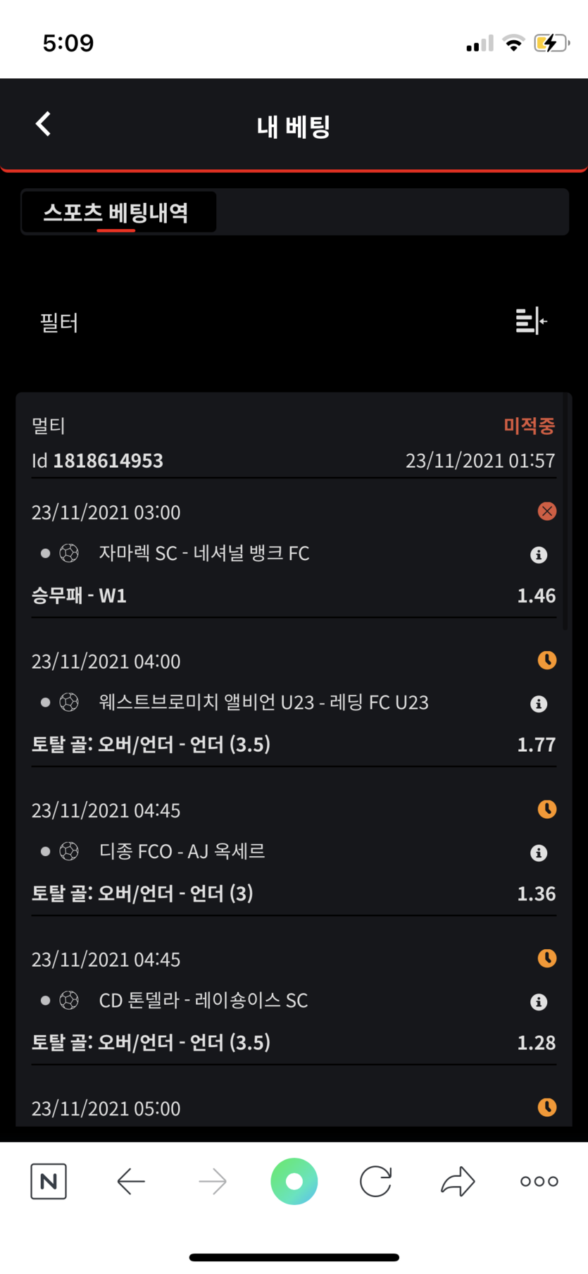 벳무브 후기(0)