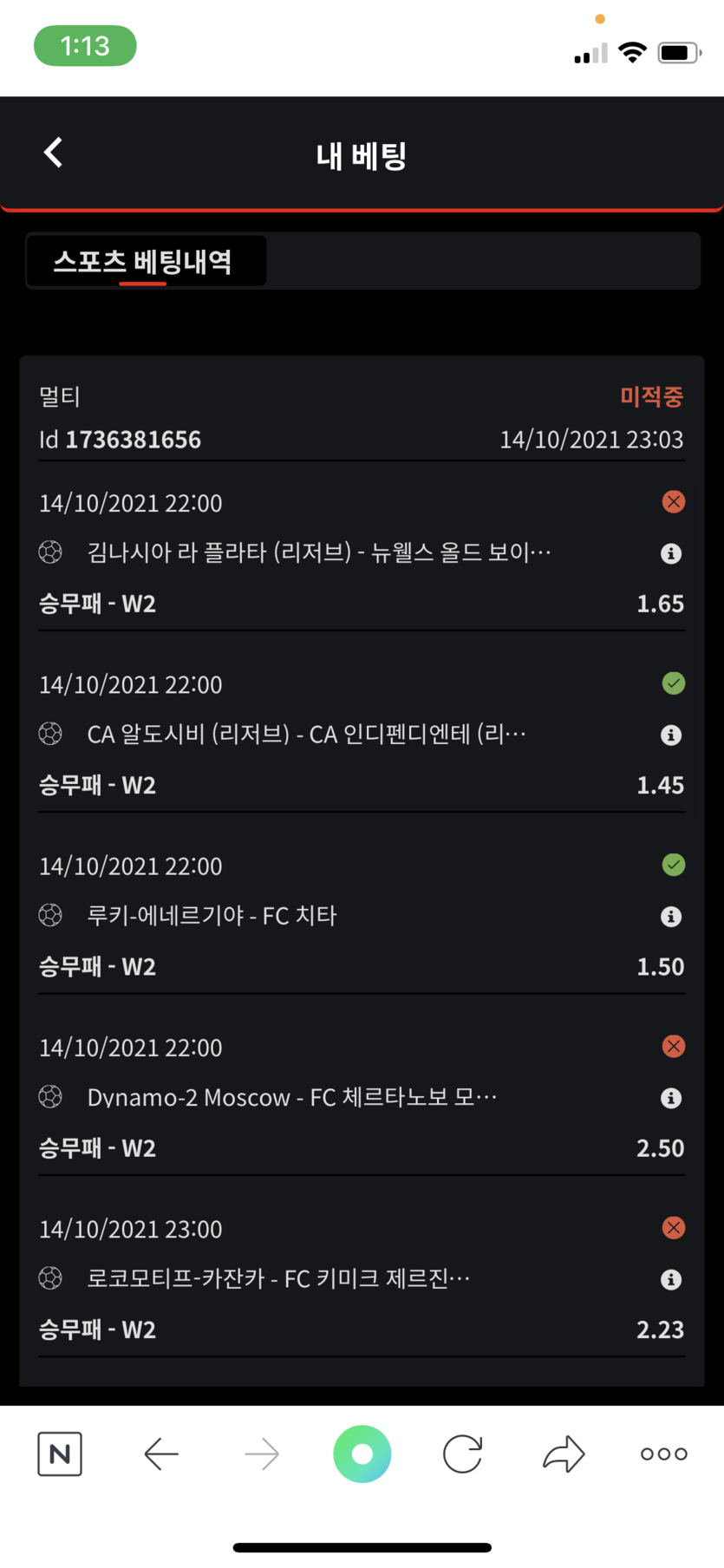 벳무브 후기(0)