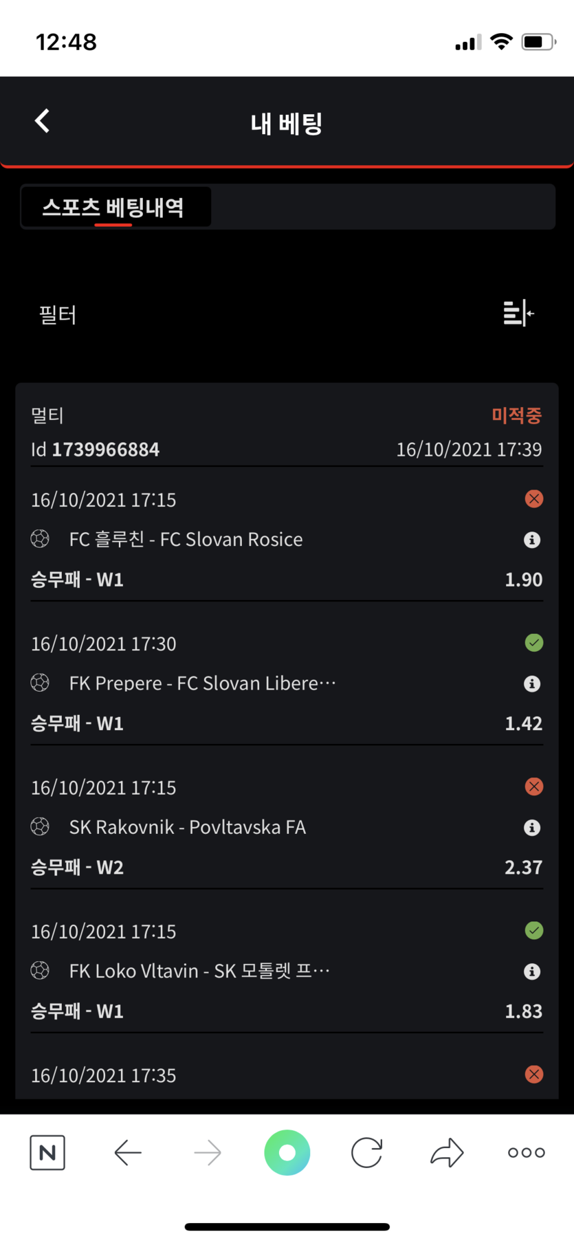 벳무브 후기(0)