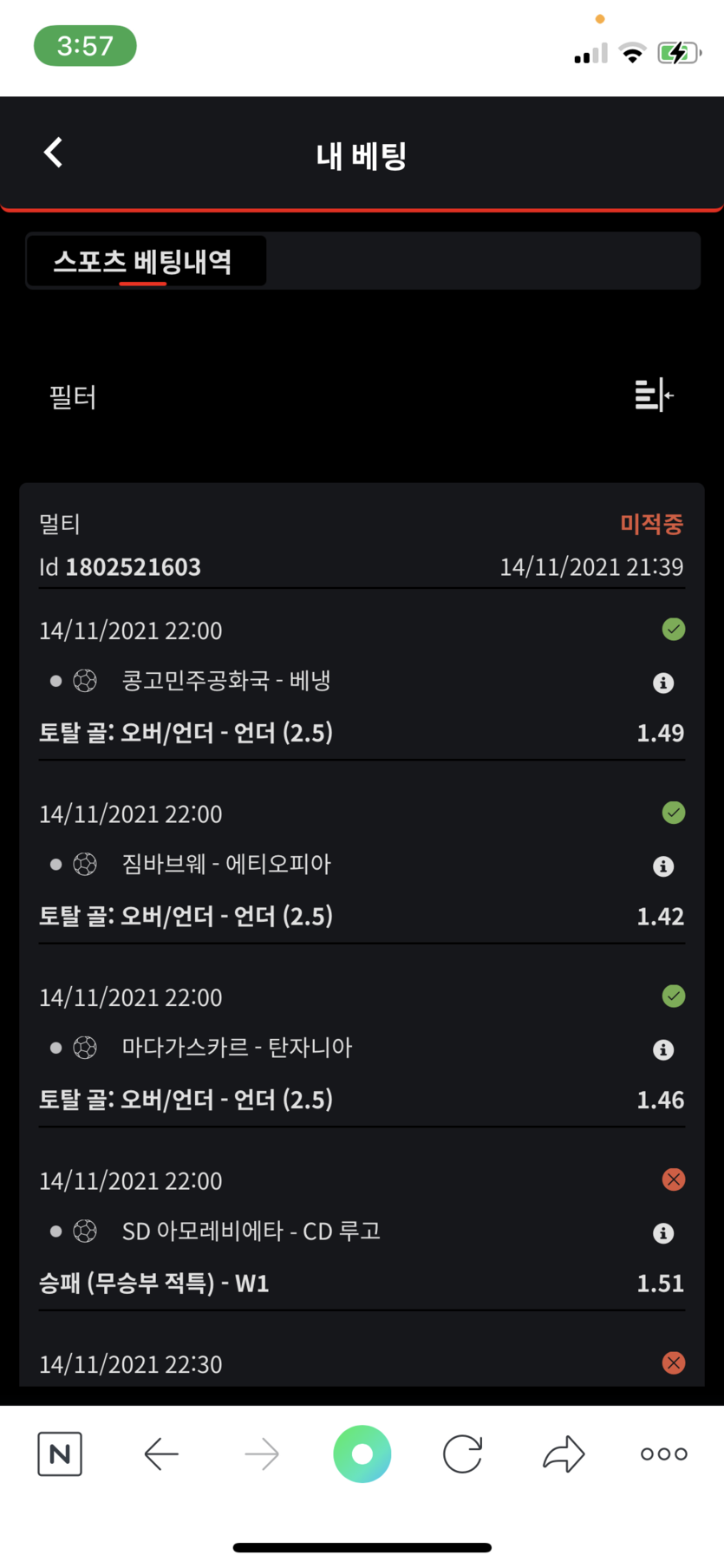 벳무브 후기(0)