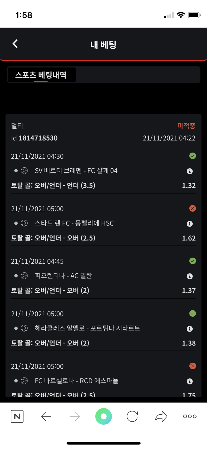 벳무브 후기(0)