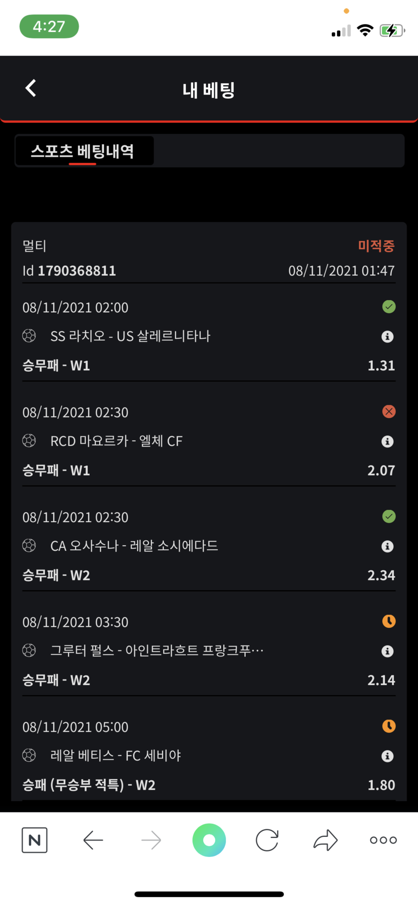 벳무브 후기(0)