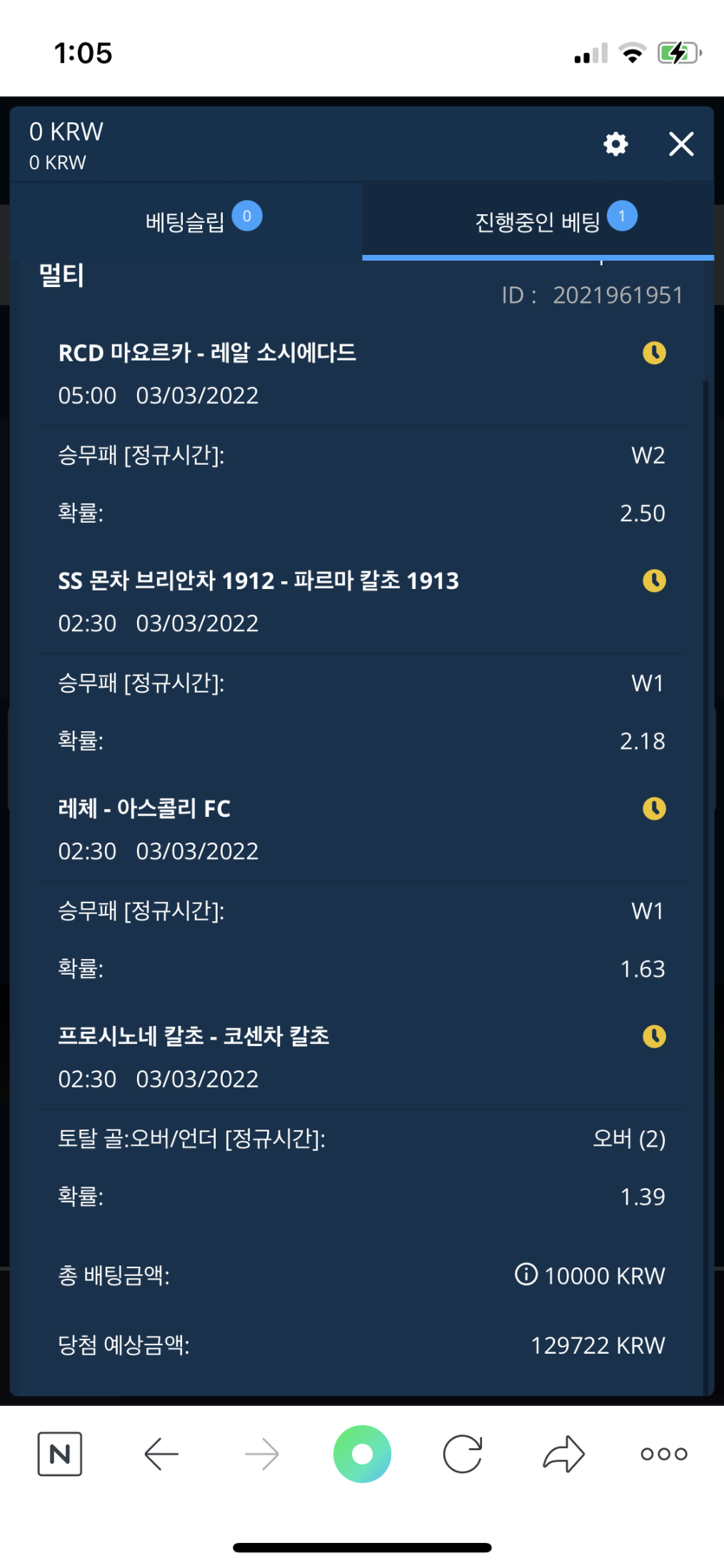 벳엔드 후기(0)