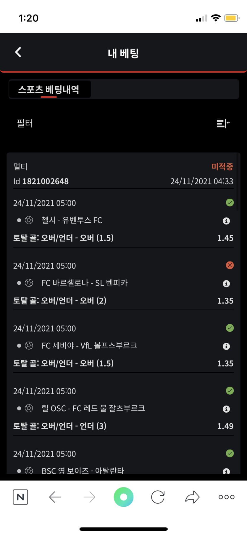 벳무브 후기(0)
