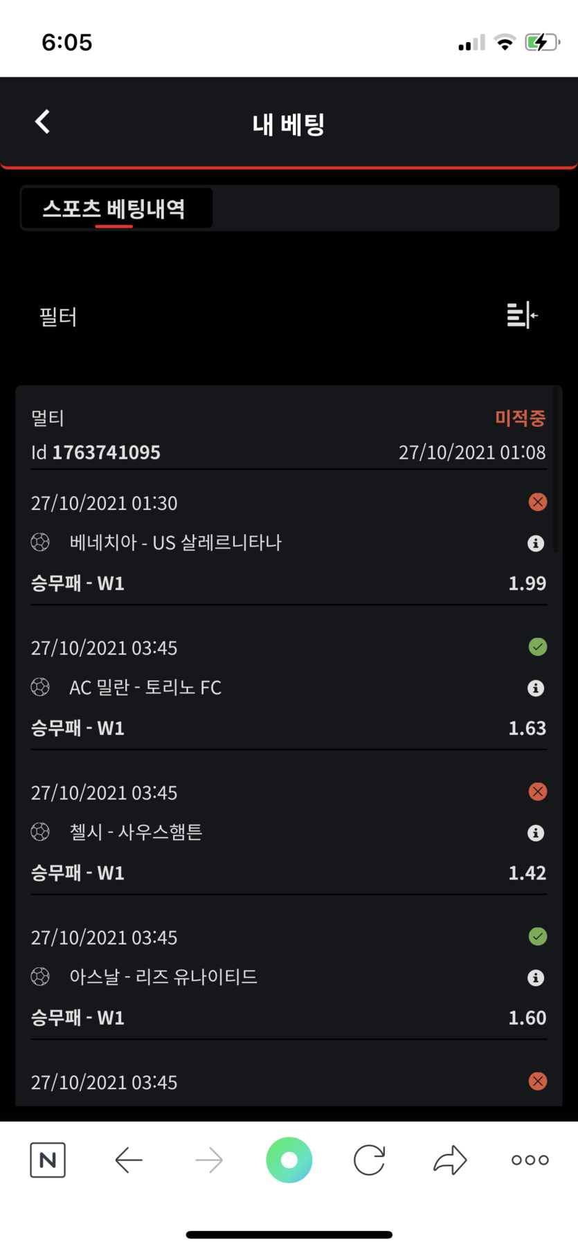 벳무브 후기(0)