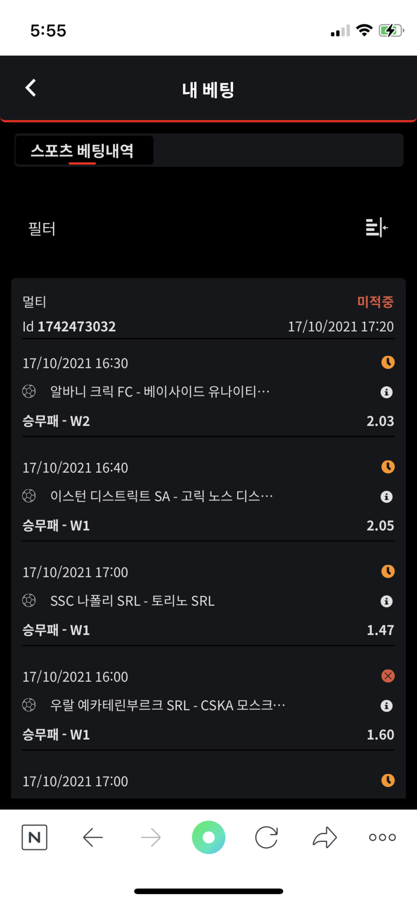 벳무브 후기(0)