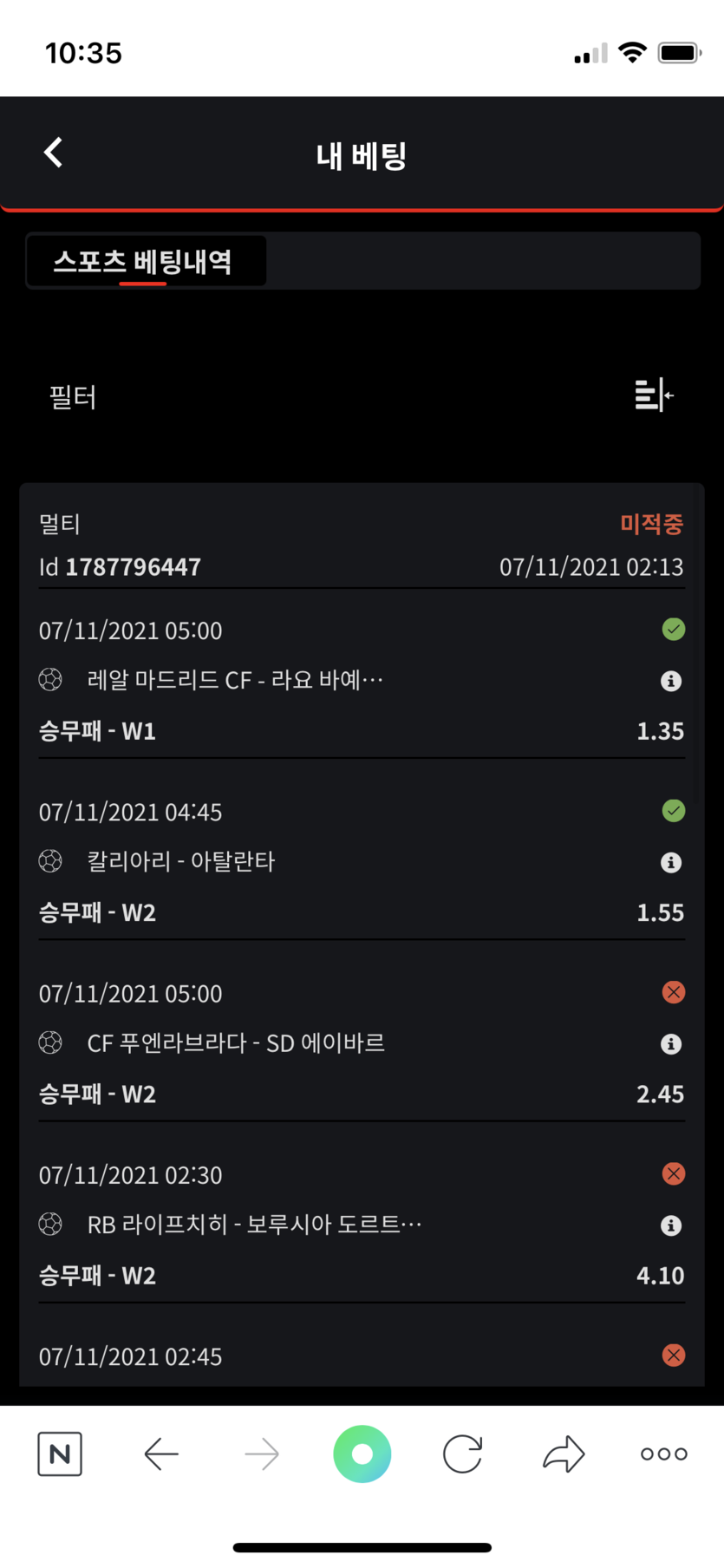 벳무브 후기(0)