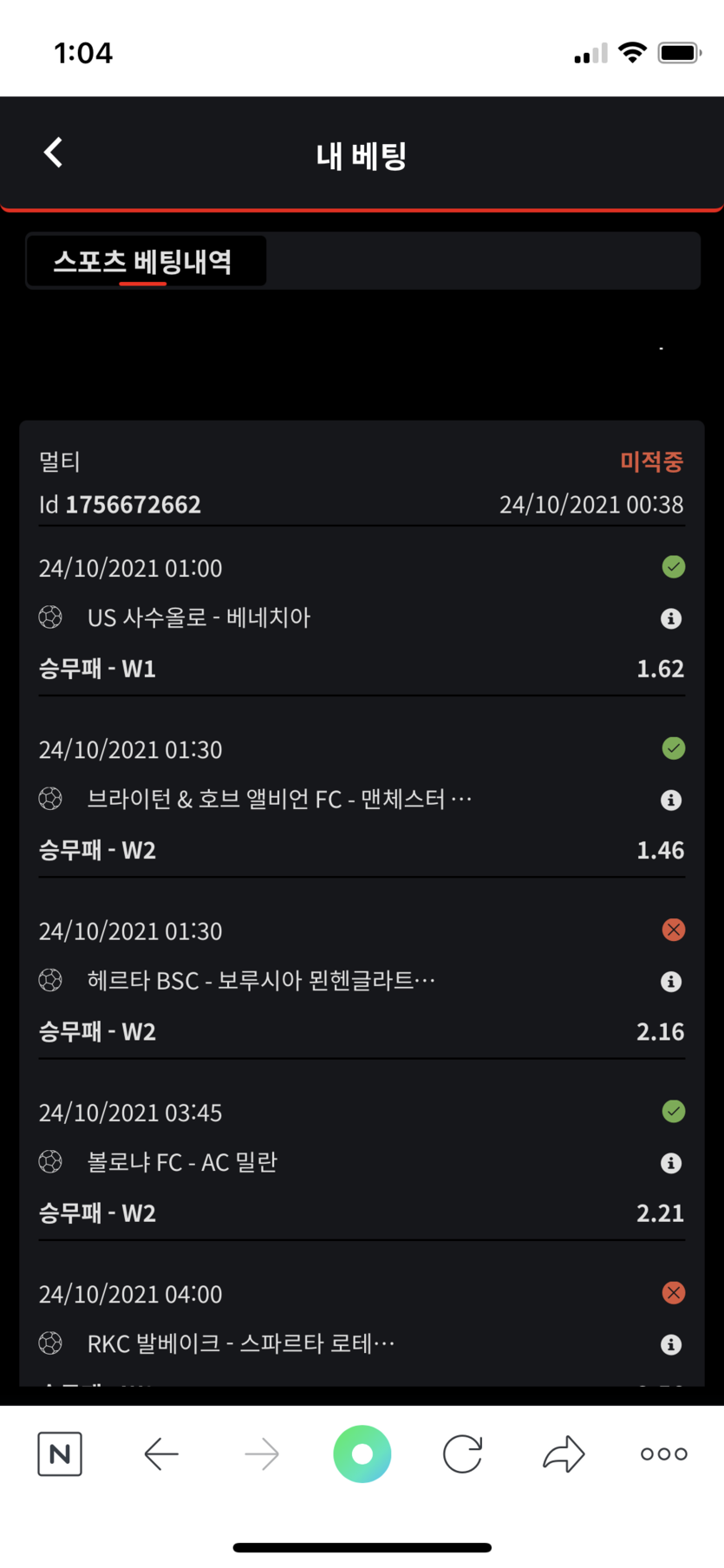 벳무브 후기(0)