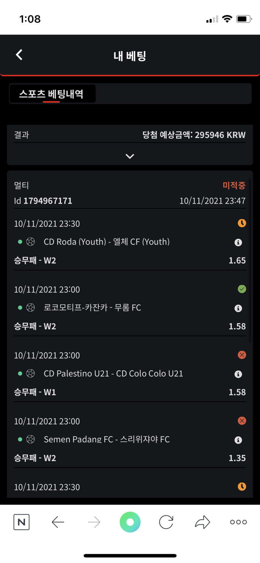 벳무브 후기(0)