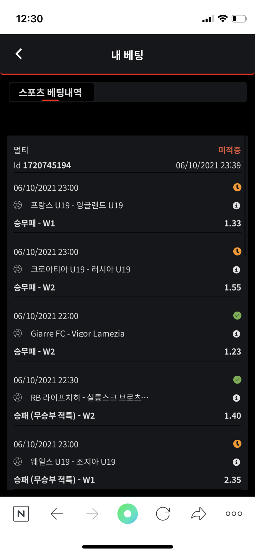 벳무브 후기(0)