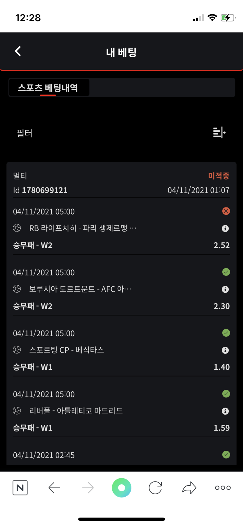 벳무브 후기(0)