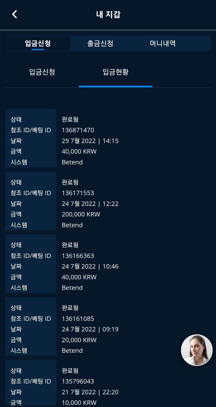 벳엔드 후기(0)