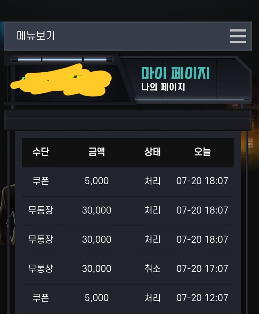 미스터xxx후기(0)