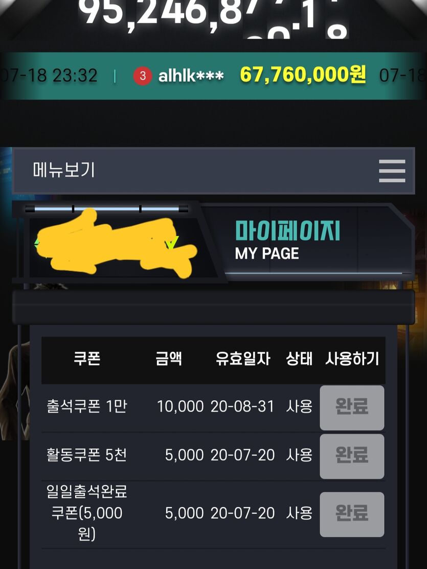 미스터xxx후기(1)