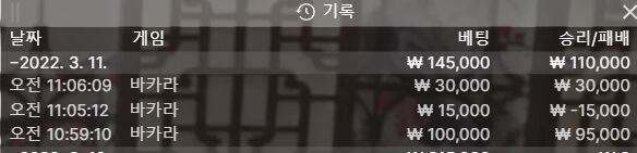 에볼후기(0)