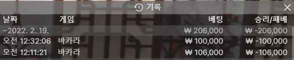 에볼후기(0)