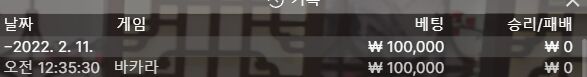 에볼후기(0)