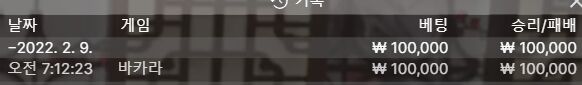 에볼후기(0)