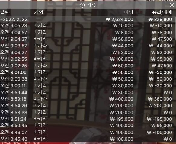 에볼후기(0)