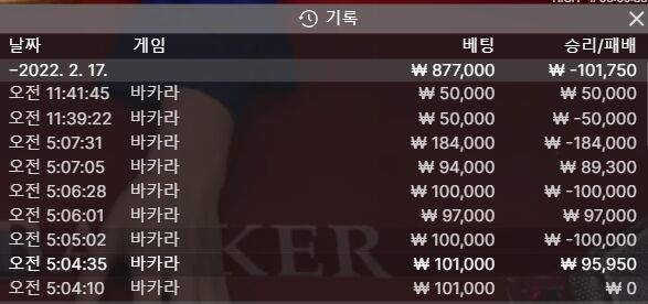 에볼후기(0)