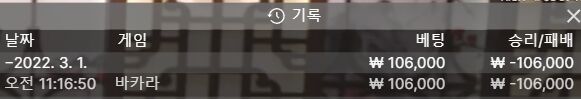 에볼후기(0)
