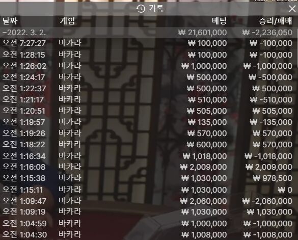 에볼후기(0)