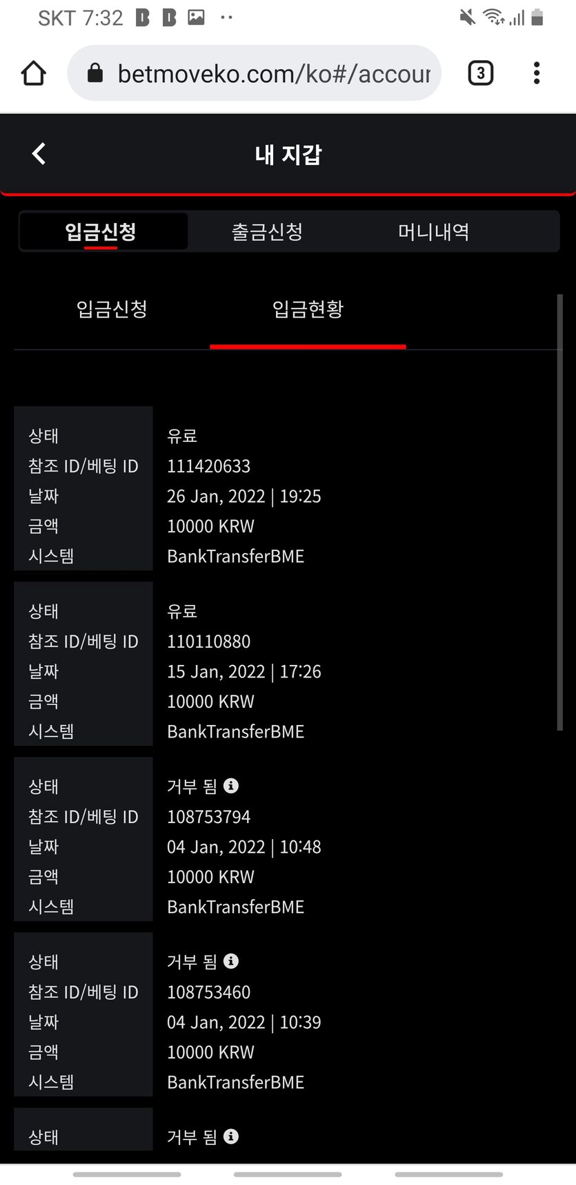 벳무브후기(0)