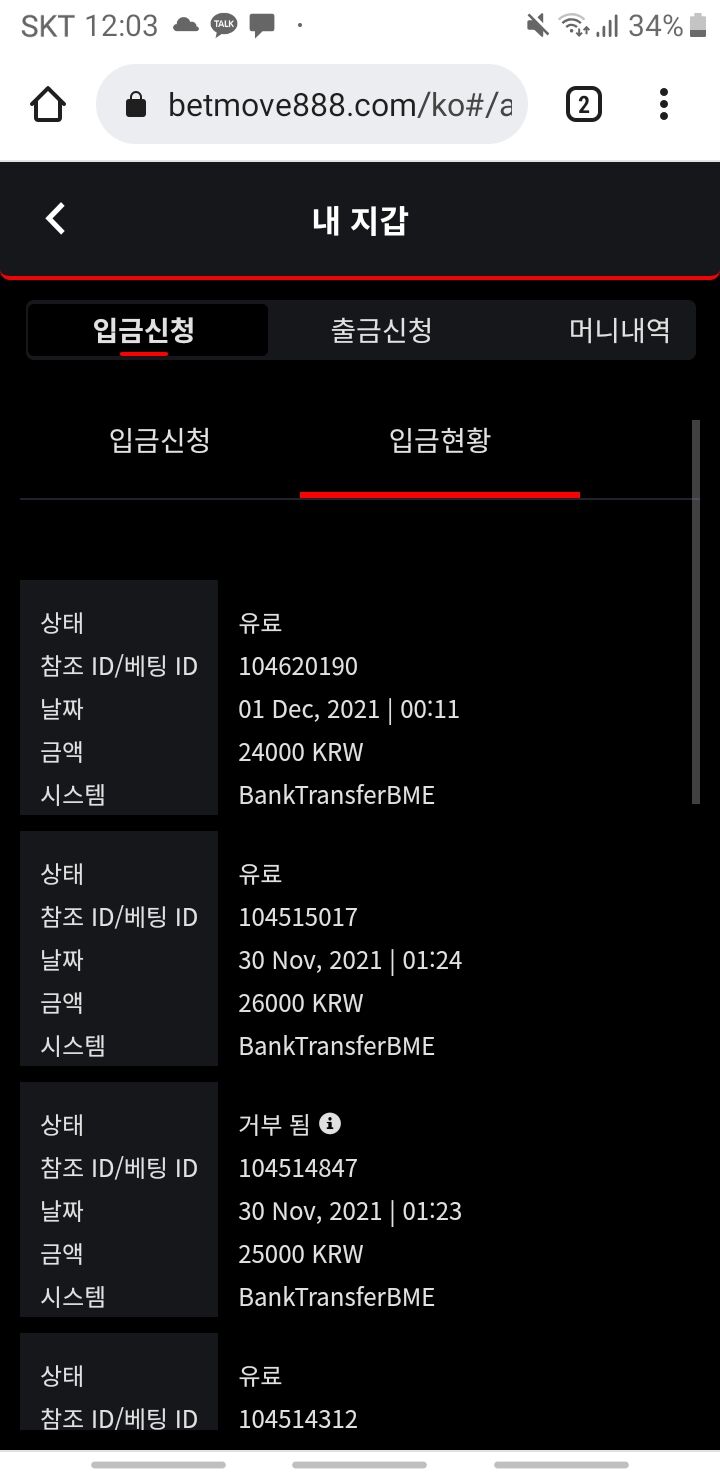 벳무브후기(0)