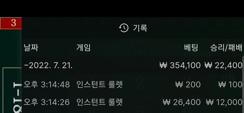 핑카지노 후기(0)