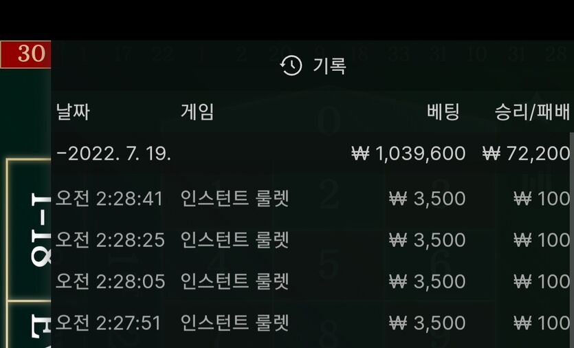 홈카지노 후기(0)