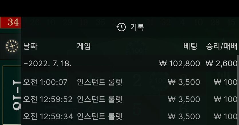 홈카지노 후기(0)