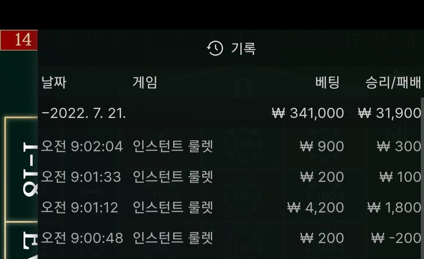 홈카지노 후기(0)