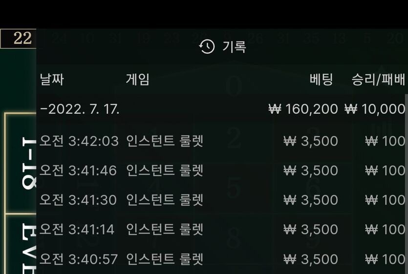 홈카지노 후기(0)