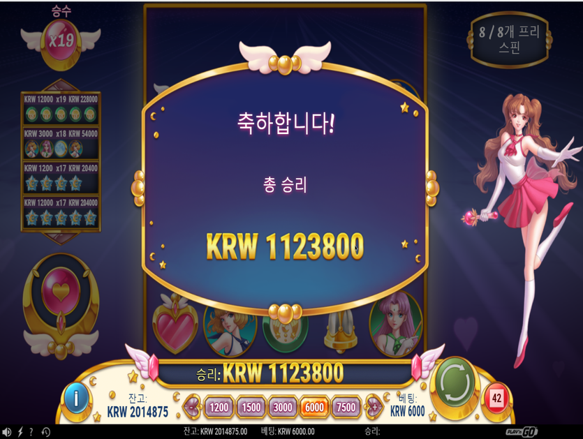 핑카지노후기(0)
