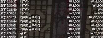 벳무브 후기글(0)