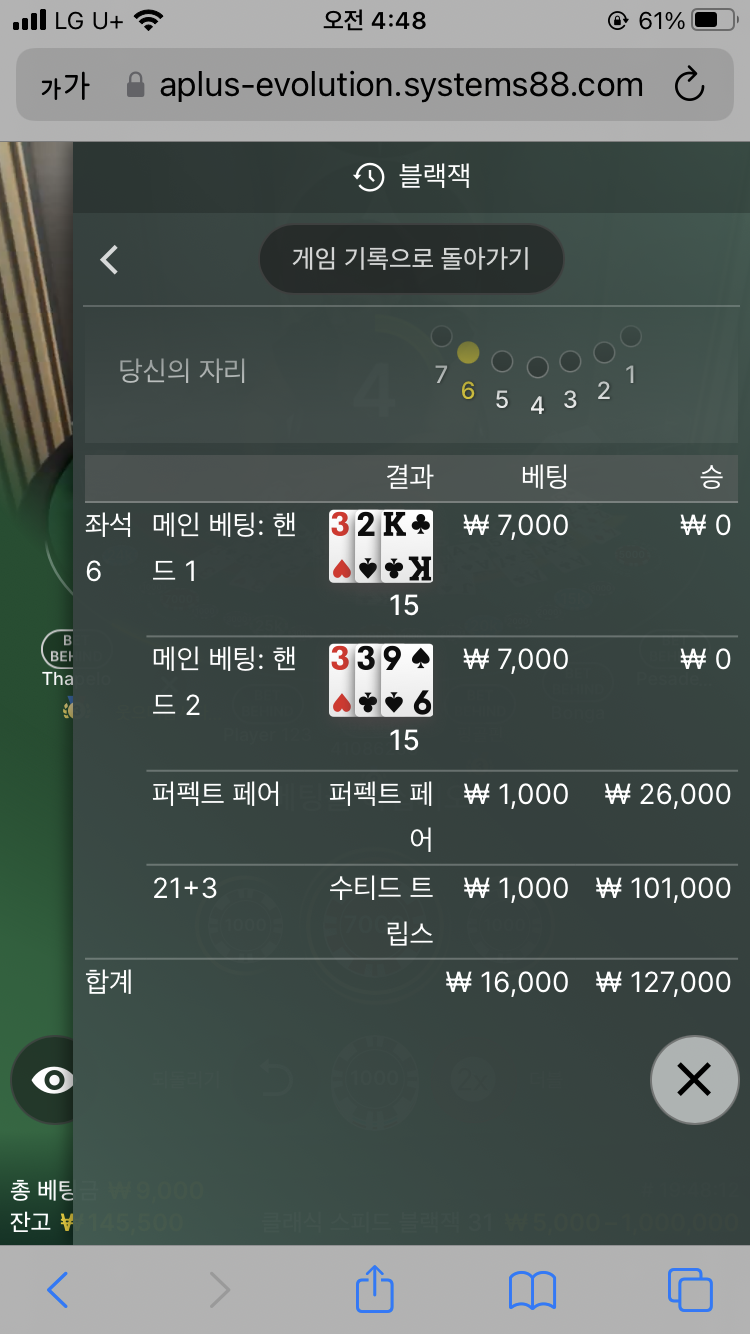 홈카후기(0)