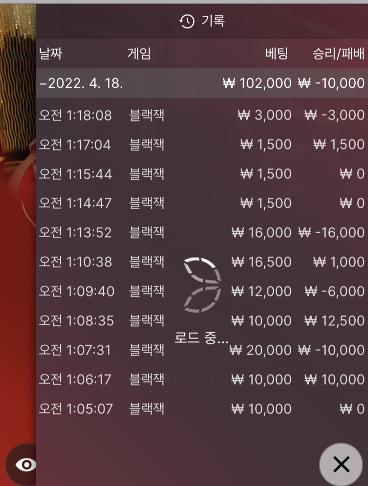 벳엔드 후기(0)