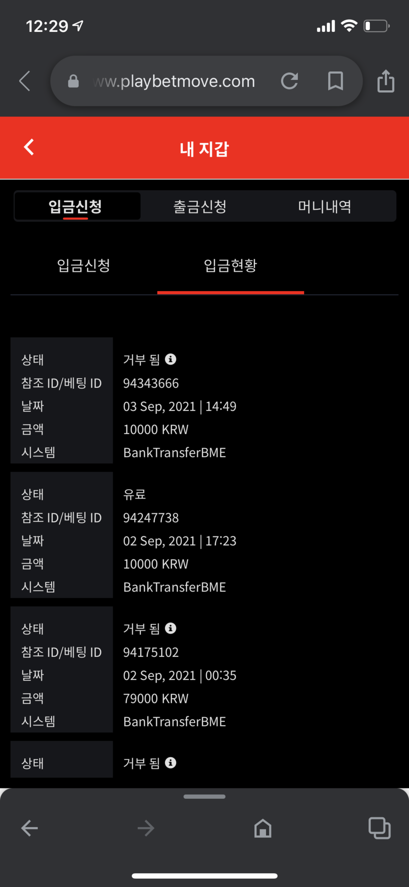 뱃무브(0)