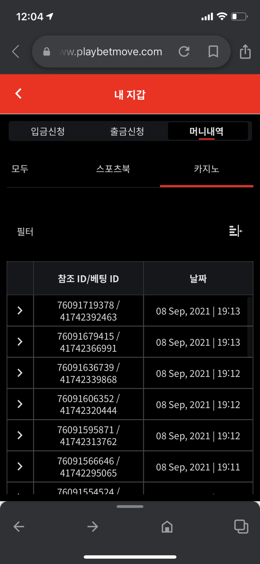 뱃무브(0)