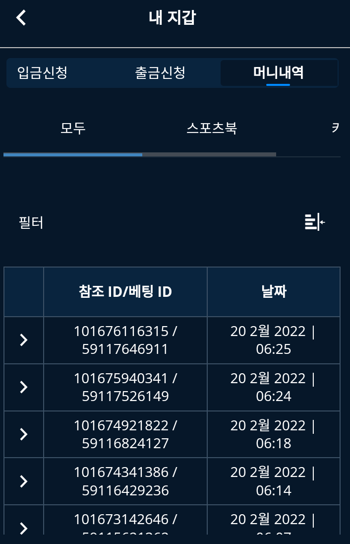 벳엔드후기(0)