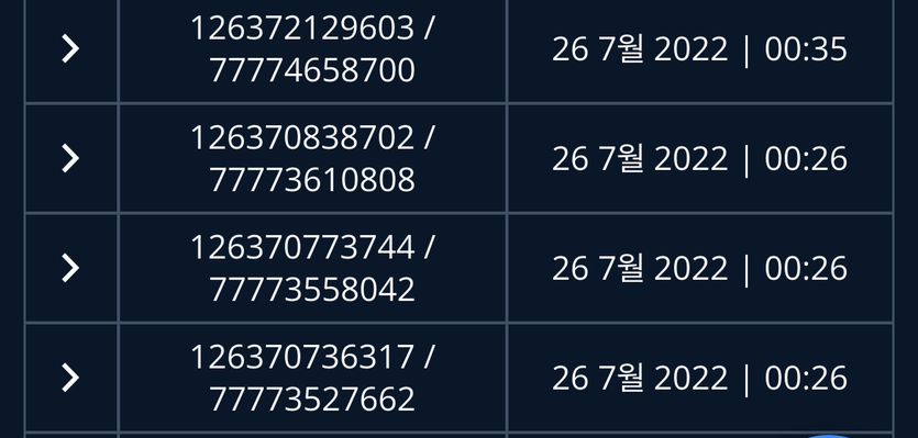 벳엔드 후기(0)