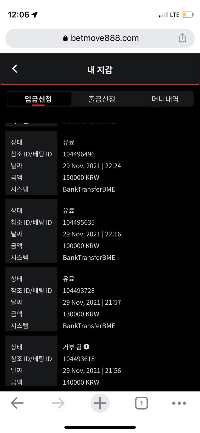 벳무브후기(0)