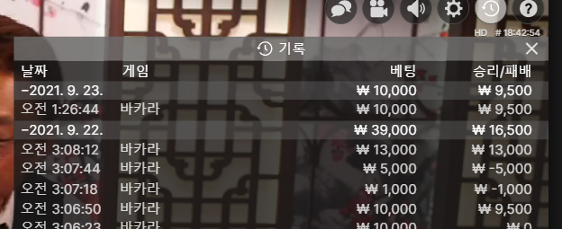 벳무브 후기(0)