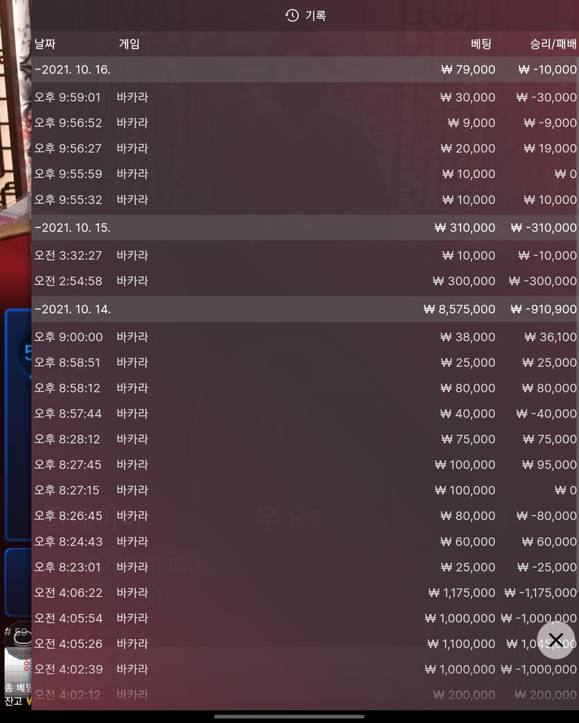 벳무브후기(0)