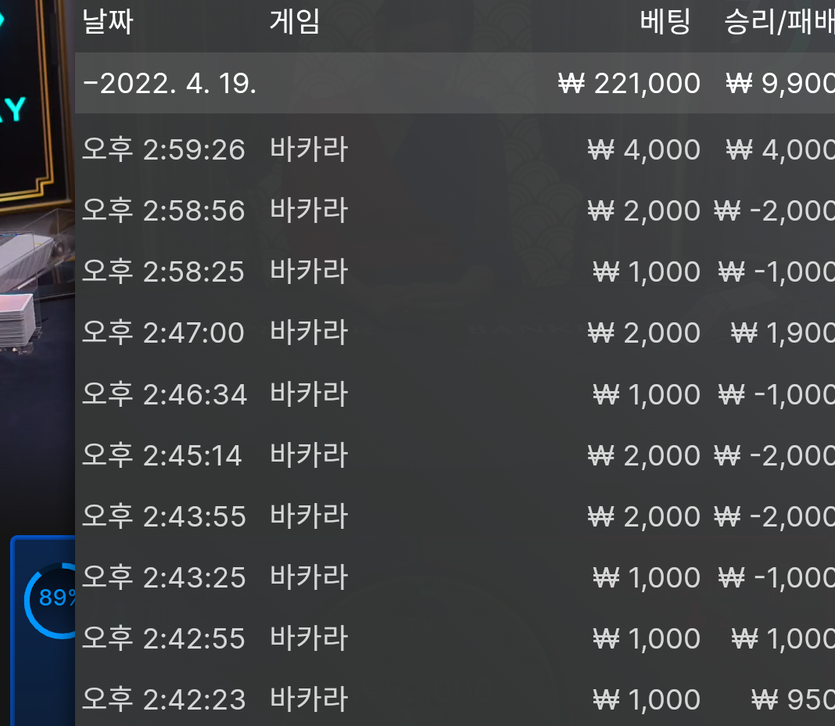 온카 후기(0)