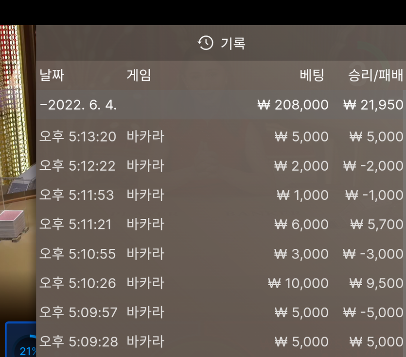 에볼 후기(0)