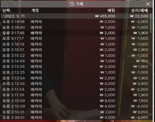 온카후기(0)