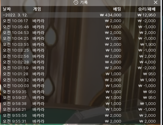 온카후기(0)