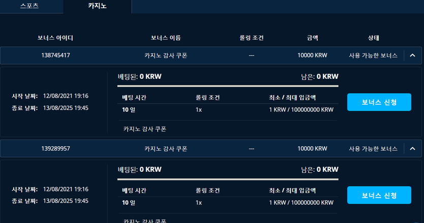 뱃엔드(0)