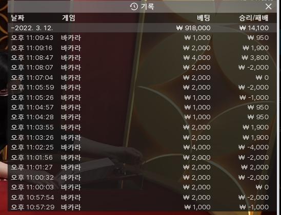 온카 2차마감(0)
